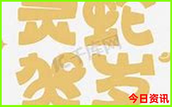 中国最佳旅游胜地